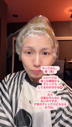 添加物だけ氣にする前に氣にして欲しいことの記事動画