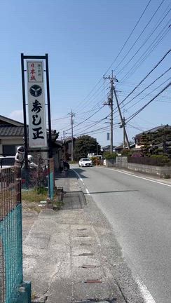 お花見しましょ④の記事動画