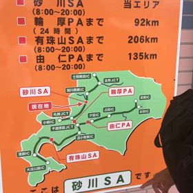 北海道 視察 ❷の画像