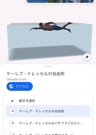 7/30(金)の記事動画