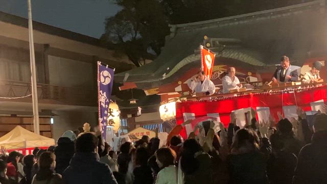 節分@開口神社の節分に行ってきた　04の記事動画