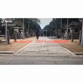 コロナウイルス鎮静化の画像