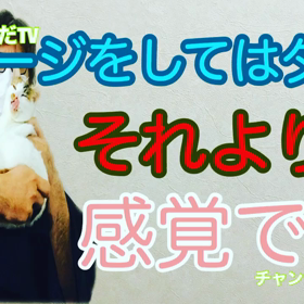 イメージはダメ！の画像
