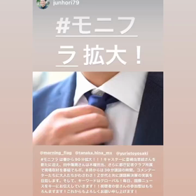 春からTOKYO MX朝のニュースキャスターに！の画像