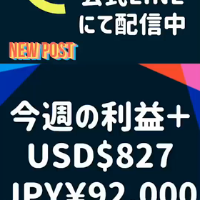 今週の振り返りです‼️の画像
