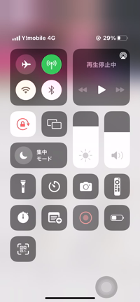 宗一郎と炎のお絵かきの記事動画