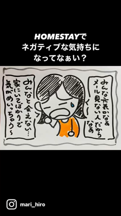 絵から逃げていた私が自己紹介動画をイラストでするようになるなんての記事動画