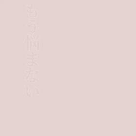 2025/10/02の画像