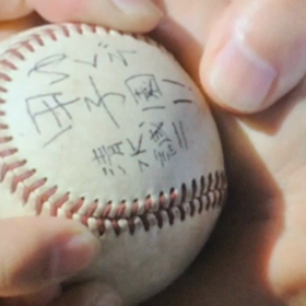 惚れてまうやろ〜の画像