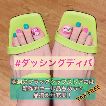 初めてのダッシングディバと初五反田飲み♪の記事動画