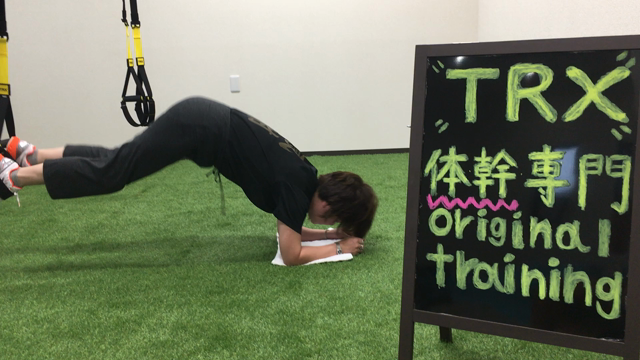 富合町整骨院 TRX 体幹専門トレーニング オープン！！の記事動画
