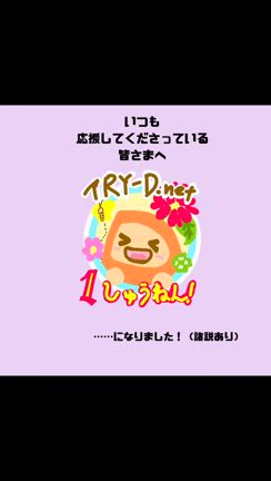2024/08/01の記事動画