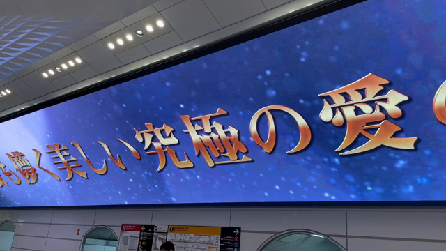 ロミジュリ巨大広告の記事動画