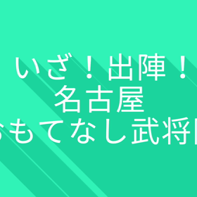 ２０日の画像