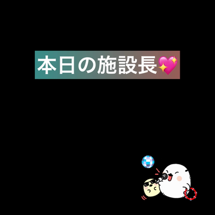 レクリェーション✳︎カラオケの記事動画