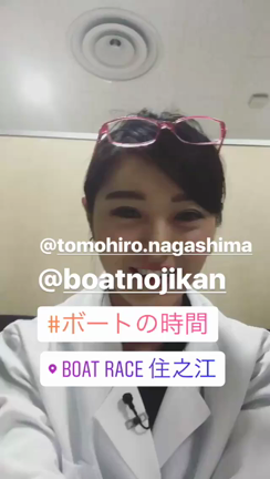ボートの時間の記事動画