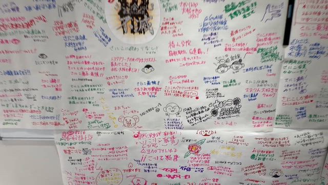 私の盗撮だからです　西村乙輝の記事動画