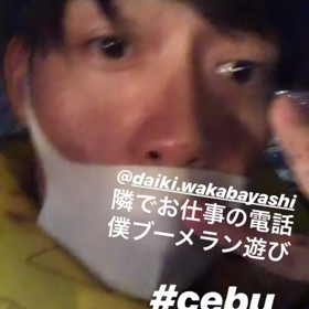 セブ到着！の画像