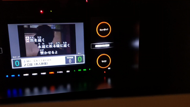 1/16 がんばらないパチ・スロ(⑥根清浄)の記事動画