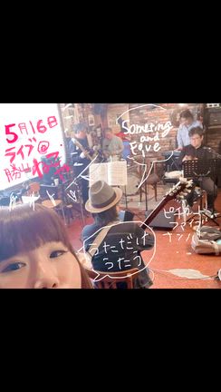 明日はゲストボーカル！の記事動画