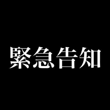 【11/21 20時半～ 第2回ツボイSPインスタライブ！！】の記事動画
