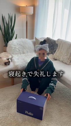 ”動けない時の救世主。”パート2の記事動画