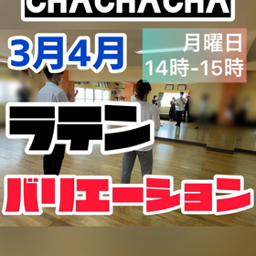 団体レッスンクラスの画像
