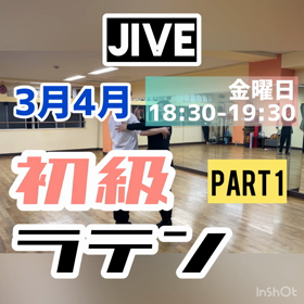 団体レッスンクラスの画像