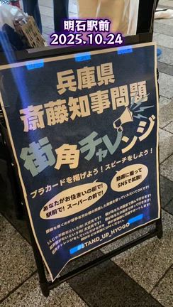 びっくりしましたの記事動画