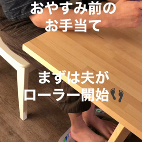 家族で足もみ　〜あるお宅の風景〜の画像