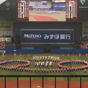 ZOZOマリン ALL for CHIBAデー 習志野高校美爆音の画像