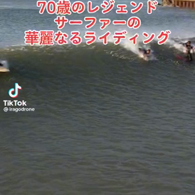 TikTokの画像