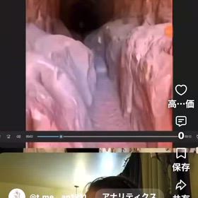 ヒマラヤ岩塩　AVastConspiracy/39038の画像