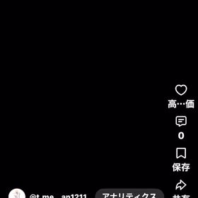 カマキリの支配者たち　AVastConspiracy/39056の画像