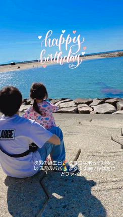 Happy　Happy　Greetingの記事動画