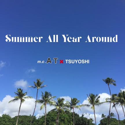 m.c.A・T × TSUYOSHI「Summer All Year Around」リリース！の記事動画