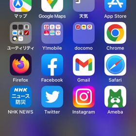 アプリの通知設定ができない。の画像