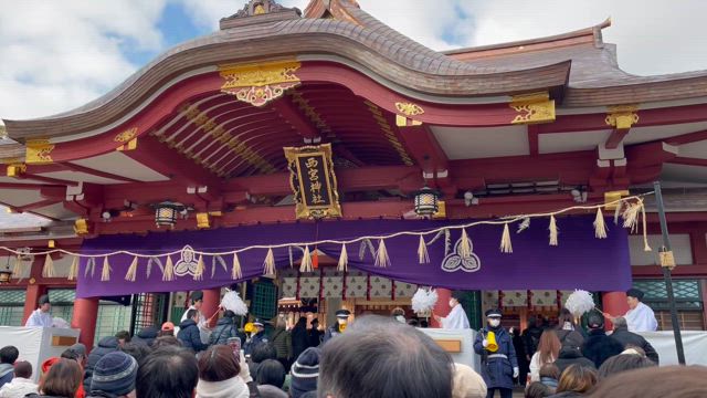 十日戎の記事動画