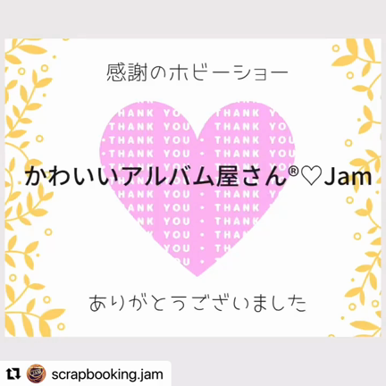 日本ホビーショー2022終了しましたの記事動画