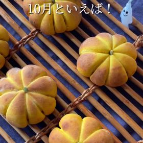 Halloweenパーティー楽しもう！の画像