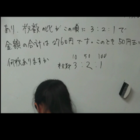 授業動画をお母様に配信　お子さんの日々の努力と成長をの画像