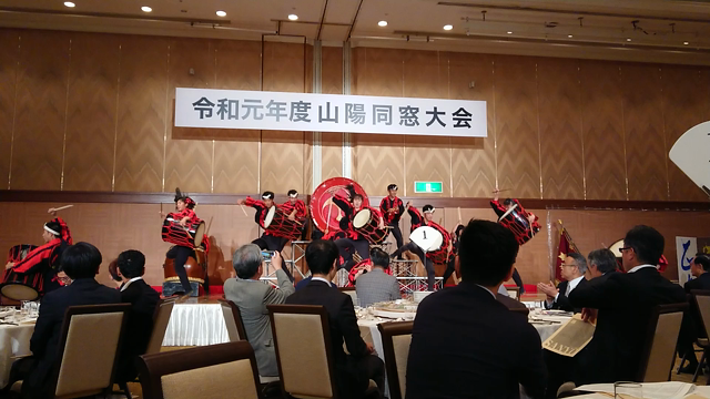 山陽同窓大会の記事動画