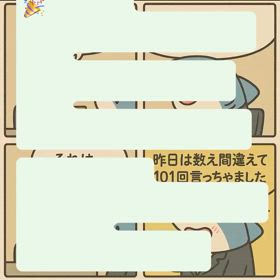 2025/06/20の画像