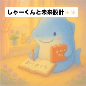 2025/06/28の画像