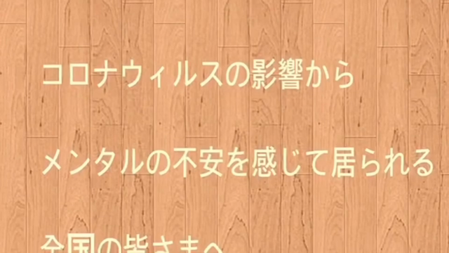 笑顔が世界を救う。の記事動画