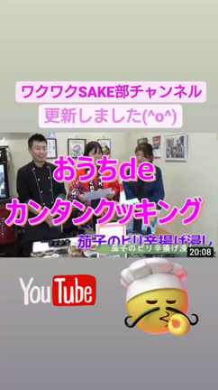 今回の動画は☆の記事動画