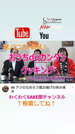 本日のオススメとYouTube動画の記事動画