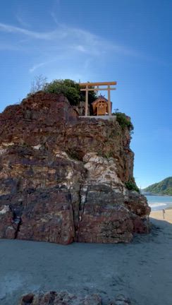 島根・出雲旅行③〜稲佐の浜と流れ星に願いを〜の記事動画