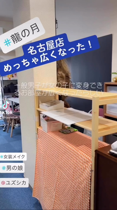またまたテレビ取材！お店にテレビがやってきますの記事動画