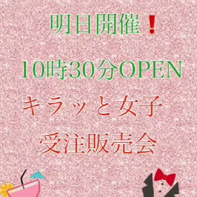 京都イベント♥の画像